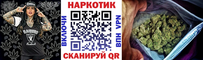 Все наркотики Горнозаводск Амфетамин Меф мяу мяу ГАШ Каннабис