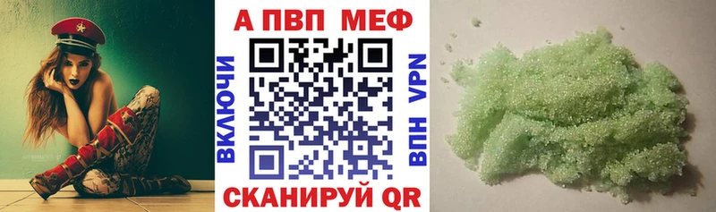Alfa_PVP кристаллы  Горнозаводск 