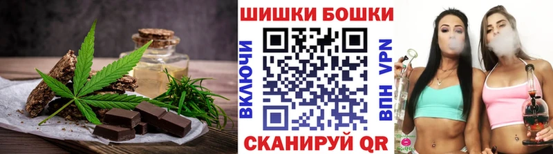 купить наркотики цена  Горнозаводск  Canna-Cookies марихуана 