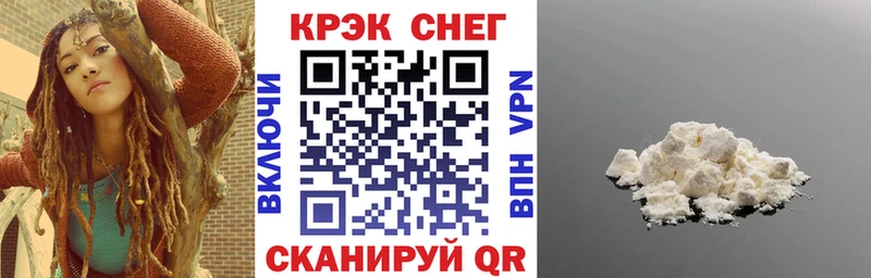 маркетплейс формула  Горнозаводск  КОКАИН 99% 