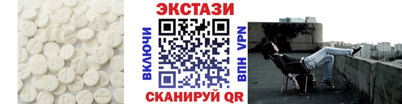 Ecstasy Philipp Plein  Горнозаводск 