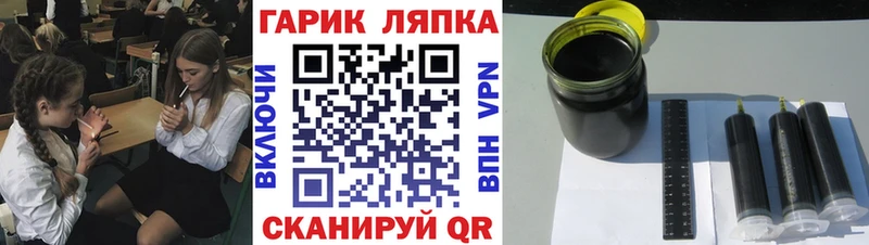 Гашиш Изолятор  закладка  кракен онион  Горнозаводск 