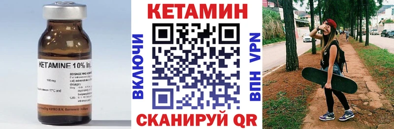 kraken tor  Горнозаводск  дарк нет как зайти  КЕТАМИН ketamine 