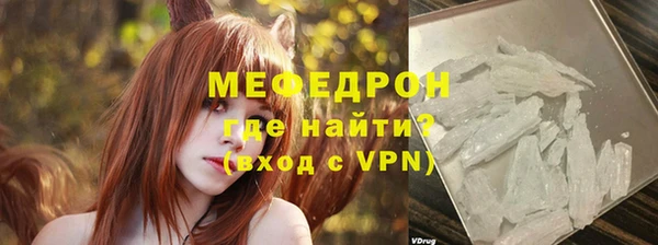 ALPHA-PVP Белоозёрский
