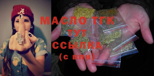 молекула духа Белокуриха
