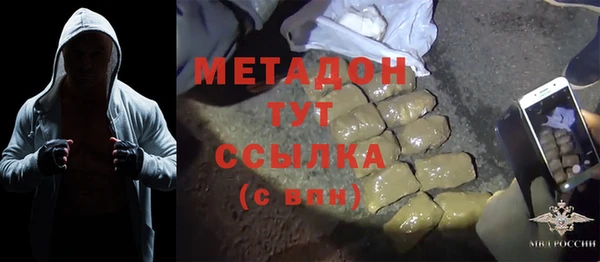 молекула духа Белокуриха