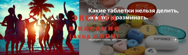 ALPHA-PVP Белоозёрский