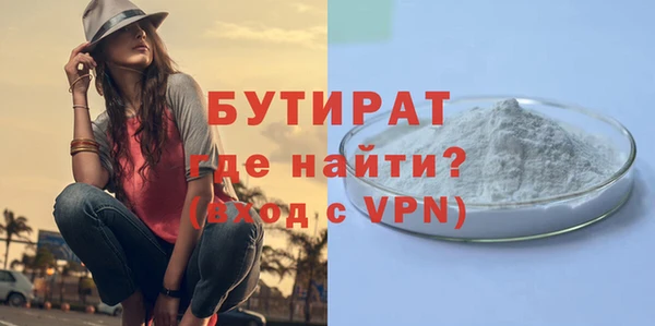 молекула духа Белокуриха