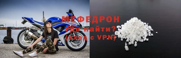 ALPHA-PVP Белоозёрский