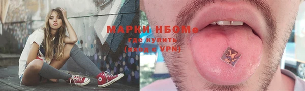 ALPHA-PVP Белоозёрский