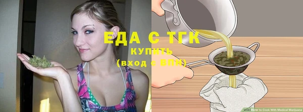 молекула духа Белокуриха