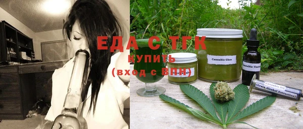 молекула духа Белокуриха