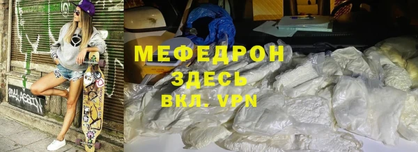 mdpv Беломорск