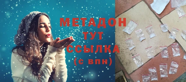 молекула духа Белокуриха
