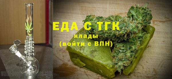 ALPHA-PVP Белоозёрский