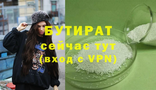 ALPHA-PVP Белоозёрский