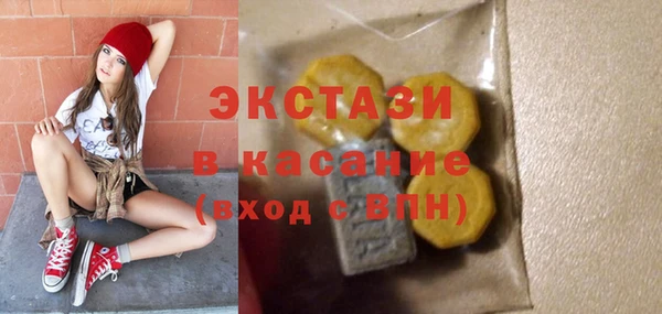 молекула духа Белокуриха