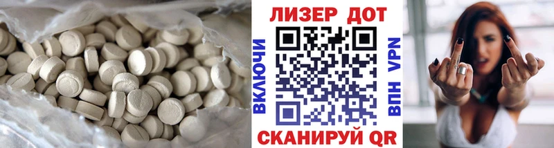 MEGA как войти  Горнозаводск  LSD-25 экстази ecstasy  купить  