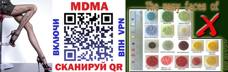 MDMA VHQ Горнозаводск