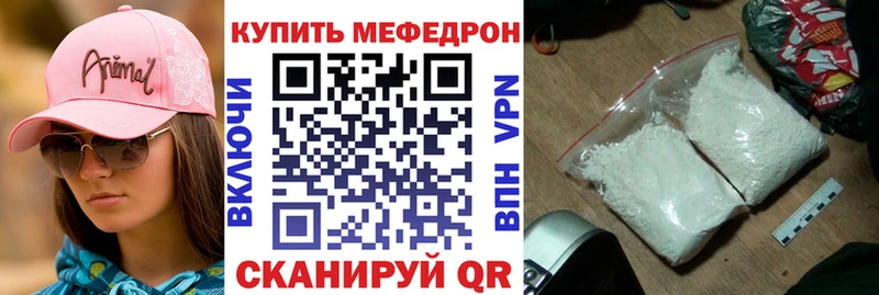 хочу наркоту omg ONION МЕФ mephedrone Горнозаводск
