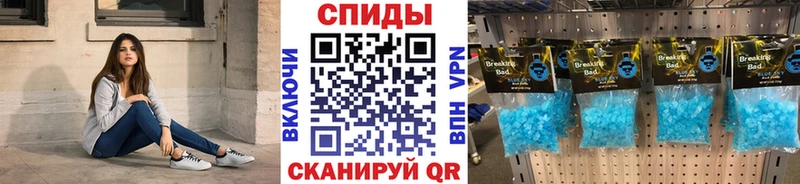 Первитин Methamphetamine  где можно купить   Горнозаводск 