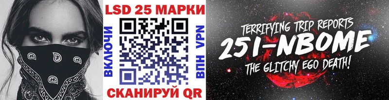 Марки NBOMe 1,8мг  OMG ссылки  Горнозаводск  даркнет сайт 