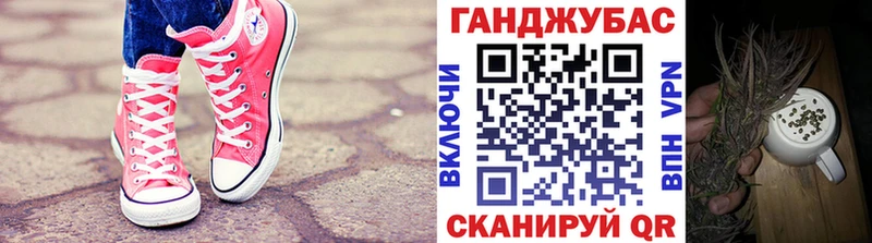 закладки kraken сайт Бошки Шишки Ganja Горнозаводск